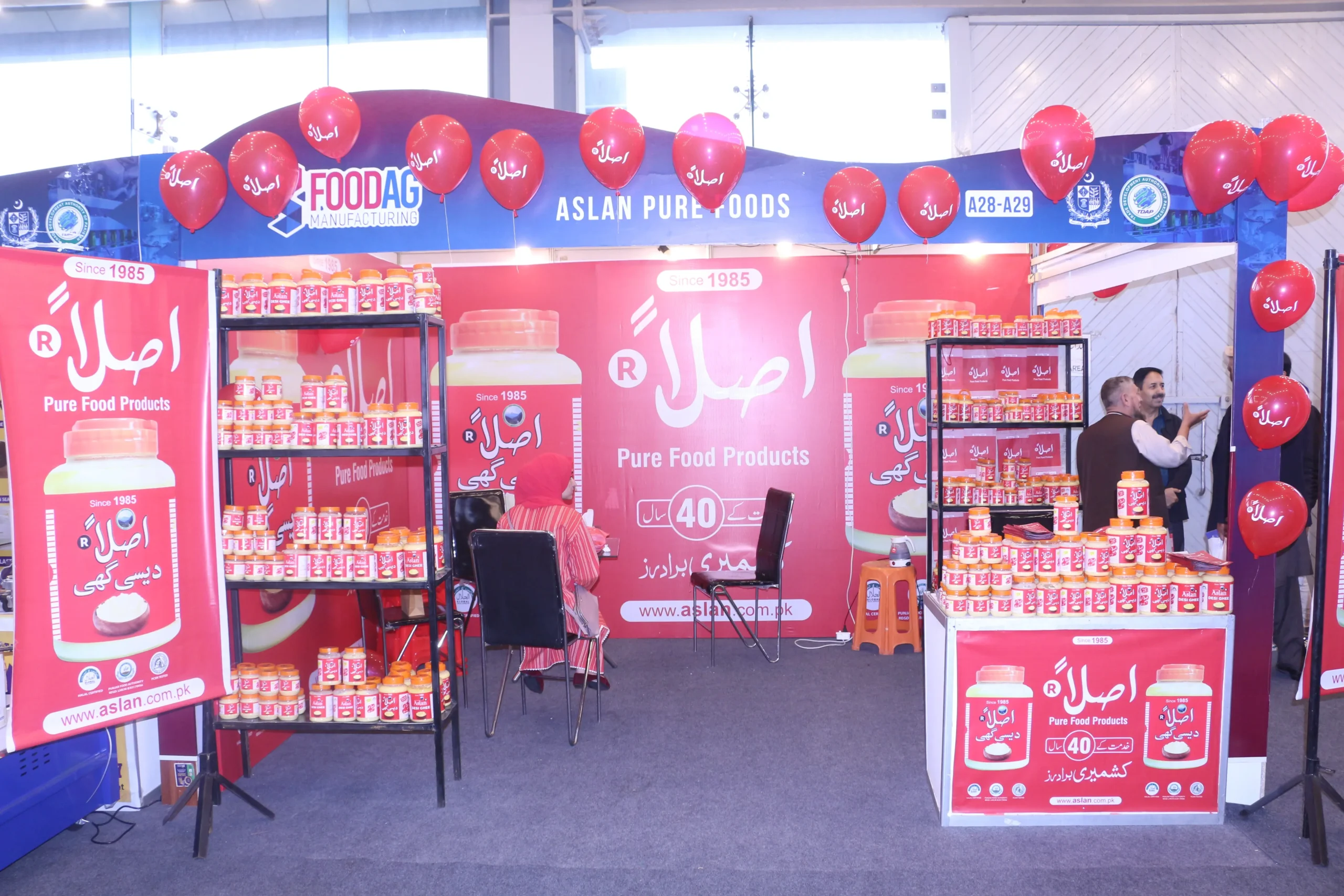 TDAP Expo 2025